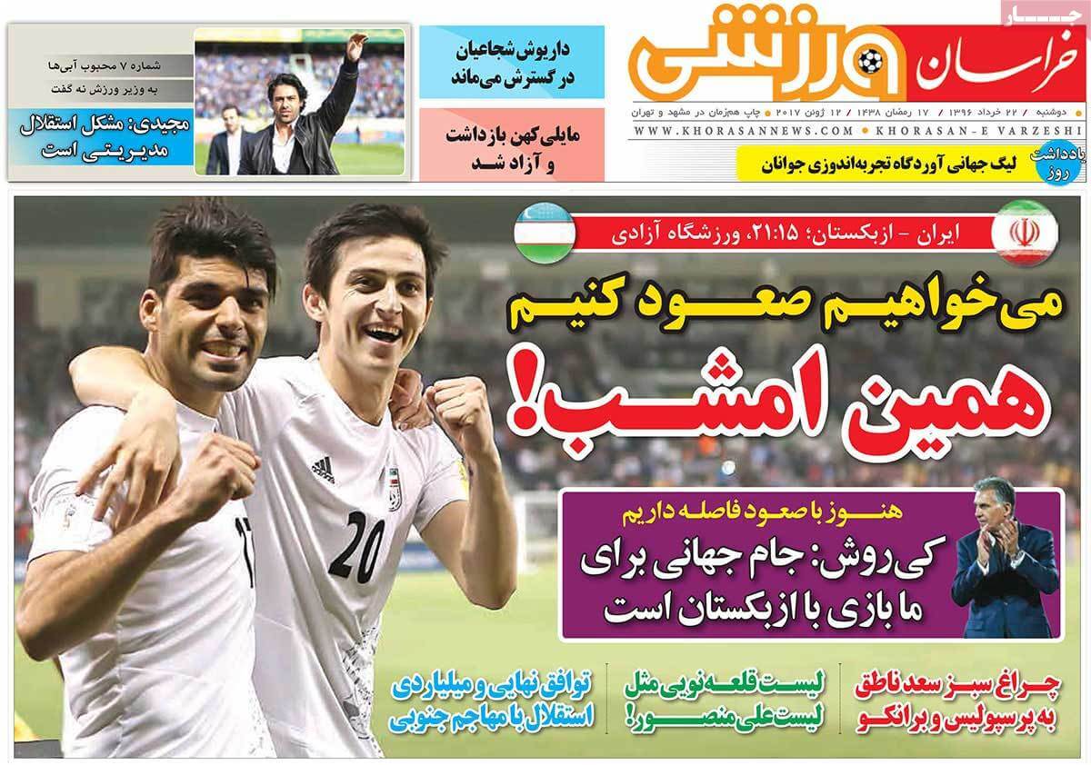 روزنامه,روزنامه های امروز,روزنامه های ورزشی,تصاویر روزنامه های ورزشی