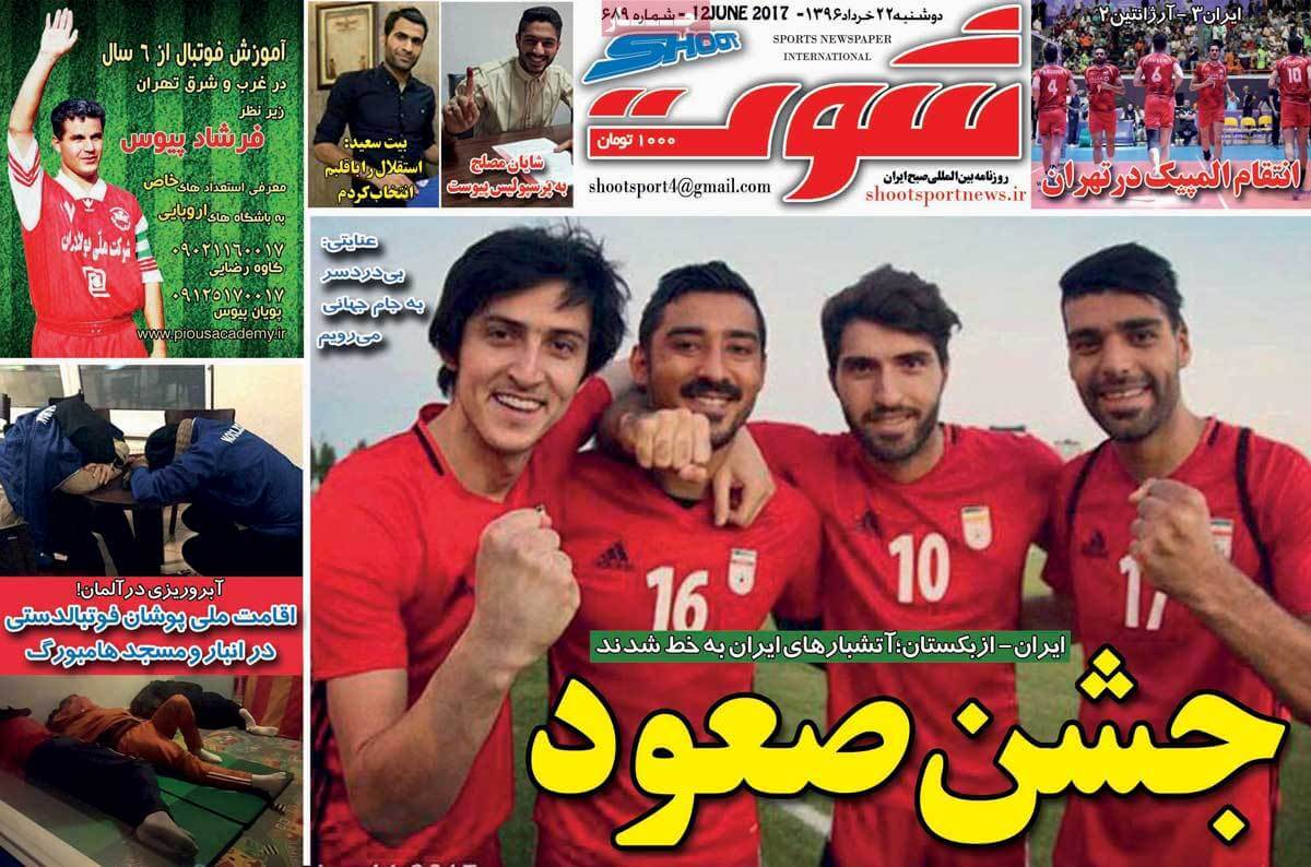 روزنامه,روزنامه های امروز,روزنامه های ورزشی,تصاویر روزنامه های ورزشی