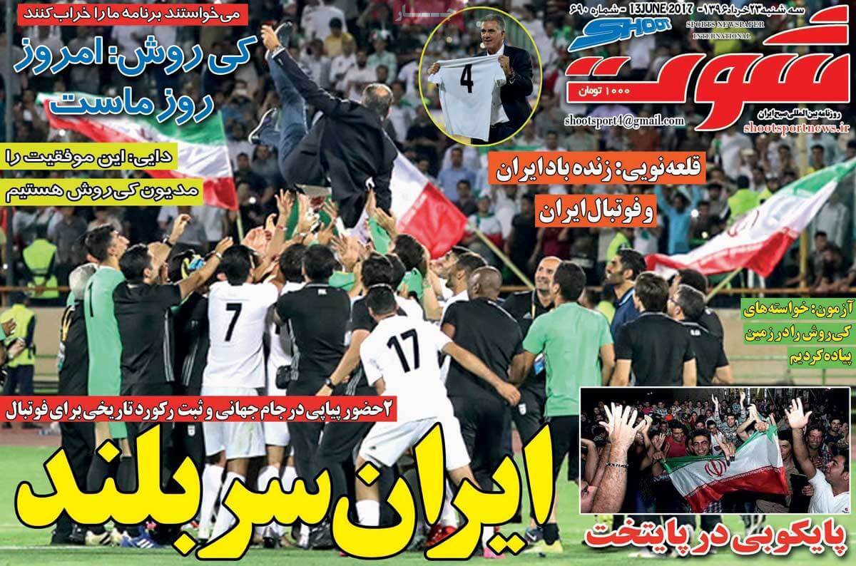 روزنامه,روزنامه های امروز,روزنامه های ورزشی,تصاویر روزنامه های ورزشی