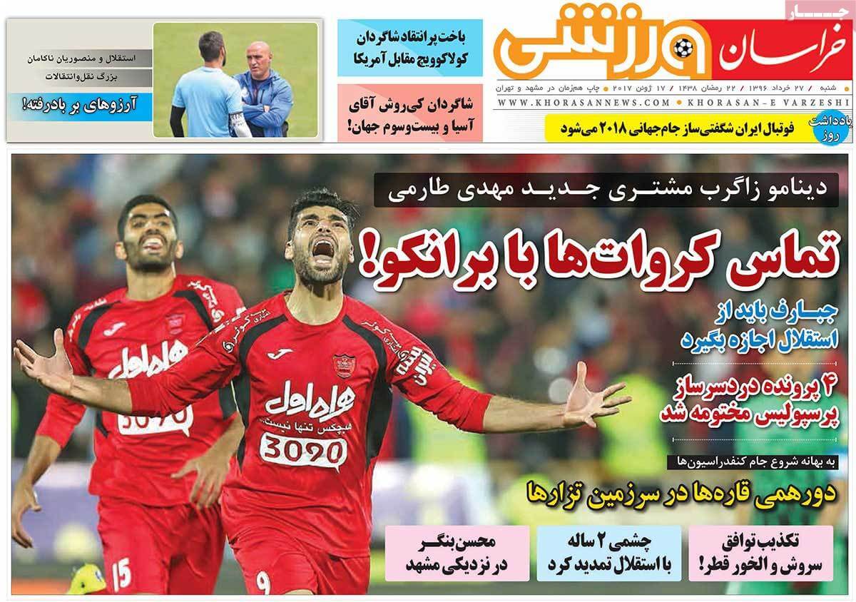 روزنامه,روزنامه های امروز,روزنامه های ورزشی,تصاویر روزنامه های ورزشی