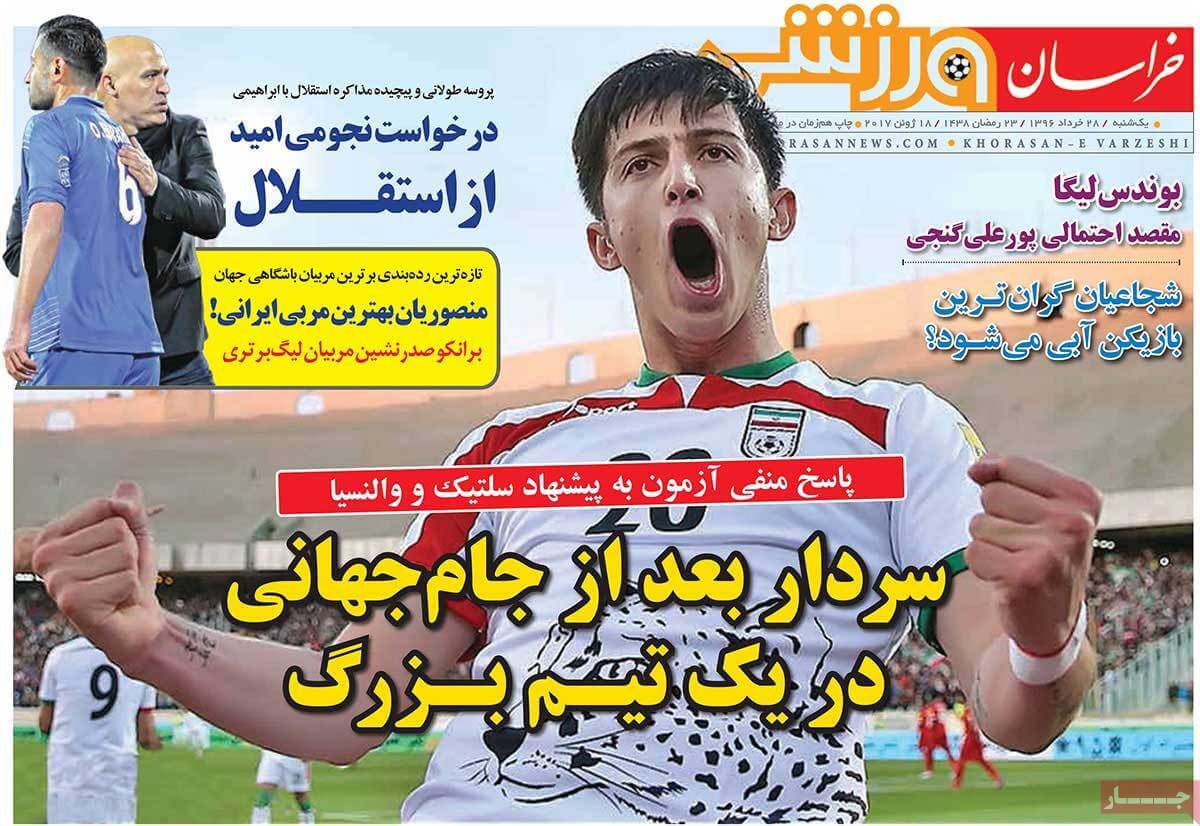 روزنامه,روزنامه های امروز,روزنامه های ورزشی,تصاویر روزنامه های ورزشی