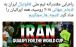 اخبار فوتبال,خبرهای فوتبال,فوتبال ملی,روحانی