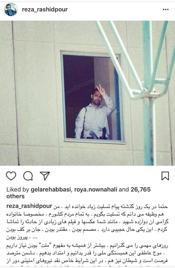 عکس های واکنش هنرمندان به حملات تروریستی تهران,تصاویر واکنش هنرمندان به حملات تروریستی,عکس های واکنش هنرمندان به حمله داعش به تهران