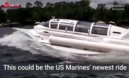 معرفی جدیدترین قایق آمریکا با قابلیت شگفت انگیز 