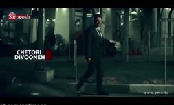 موزیک ویدیو جدید محمدرضا گلزار به نام چطوری دیوونه