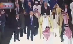 افتتاح یک سالن مرموز در عربستان با حضور ترامپ!