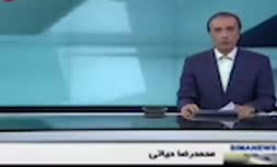 مشروح خبر صدا و سیما درباره حمله تروریستی تهران