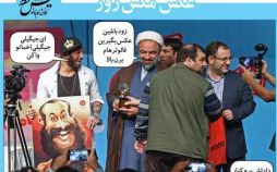 کاریکاتور امیر تتلو