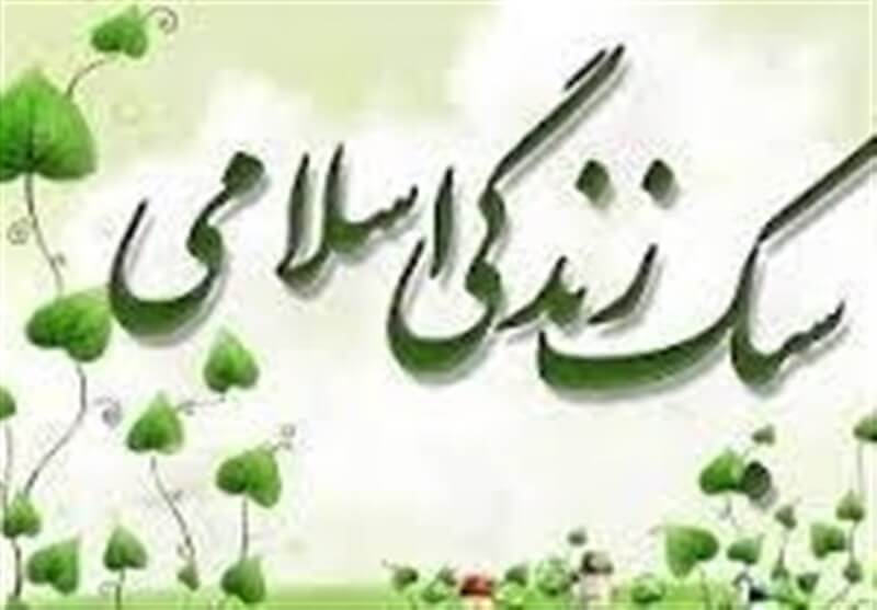 سبک زندگی،فرهنگ و حماسه،خبرهای مذهبی،اخبار مذهبی اخبار مذهبی,خبرهای مذهبی,فرهنگ و حماسه,سبک زندگی