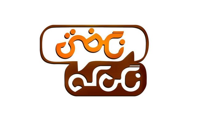 تلویزیون،رادیو و تلویزیون،خبرهای صدا وسیما،اخبار صدا وسیما اخبار صدا وسیما,خبرهای صدا وسیما,رادیو و تلویزیون,تلویزیون