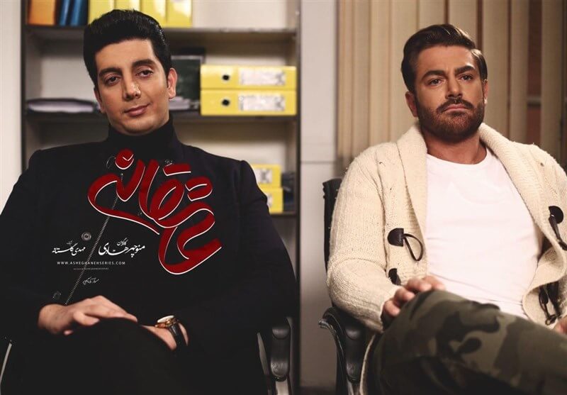 عاشقانه،سینمای ایران،خبرهای فیلم و سینما،اخبار فیلم و سینما اخبار فیلم و سینما,خبرهای فیلم و سینما,سینمای ایران,عاشقانه