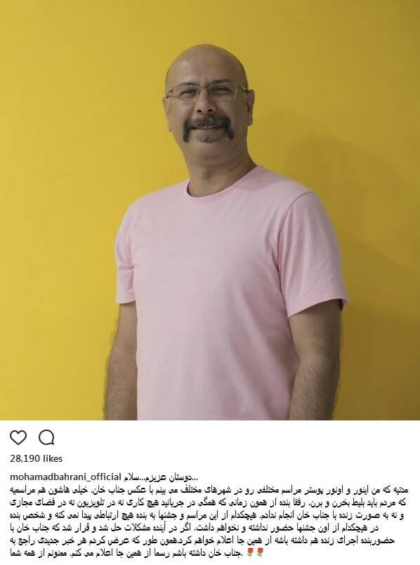 محمد بحرانی،بازیگران سینما و تلویزیون،خبرهای هنرمندان،اخبار هنرمندان اخبار هنرمندان,خبرهای هنرمندان,بازیگران سینما و تلویزیون,محمد بحرانی