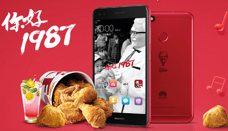 اخبار دیجیتال,خبرهای دیجیتال,موبایل و تبلت,اسمارت فون KFC Huawei 7 Plus