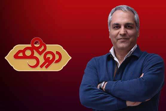 برنامه دورهمی،رادیو و تلویزیون،خبرهای صدا وسیما،اخبار صدا وسیما اخبار صدا وسیما,خبرهای صدا وسیما,رادیو و تلویزیون,برنامه دورهمی