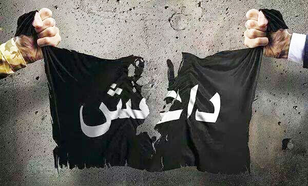 داعش،خاورمیانه،خبرهای سیاسی،اخبار سیاسی اخبار سیاسی,خبرهای سیاسی,خاورمیانه,داعش