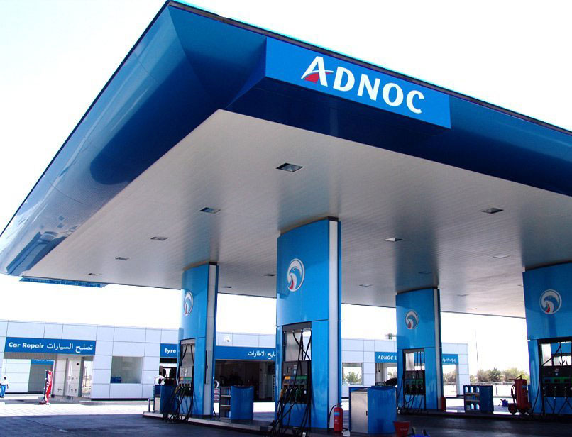 اخبار اقتصادی,خبرهای اقتصادی,نفت و انرژی,پمپ بنزین ادنوک