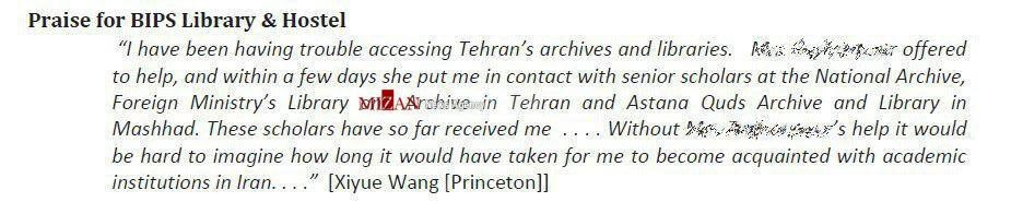 اخبار اجتماعی,خبرهای اجتماعی,حقوقی انتظامی,جاسوسی در ایران