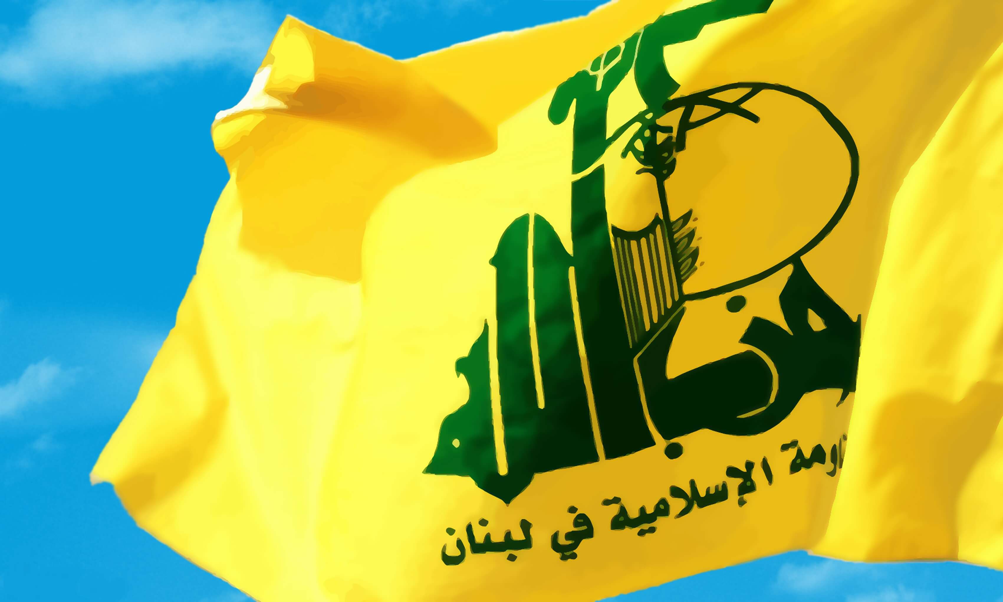 اخبار سیاسی,خبرهای سیاسی,خاورمیانه,حزب الله لبنان