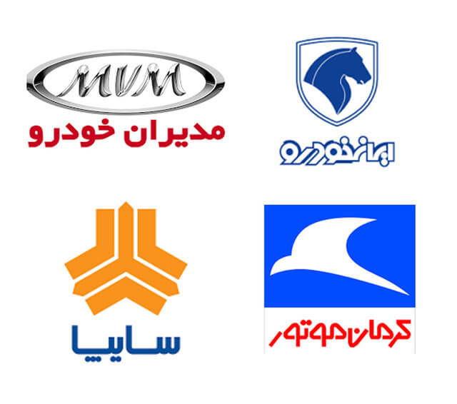 اخبار خودرو,خبرهای خودرو,بازار خودرو,خودروسازی ایران