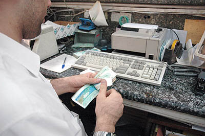 اخبار اقتصادی,خبرهای اقتصادی,بانک و بیمه,نظام بانکی ایران
