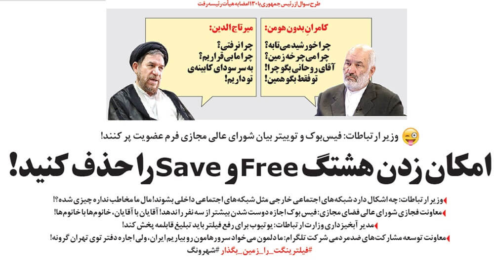 طنز روزنامه شهروند،طنز جدید،مطالب طنز،طنز طنز,مطالب طنز,طنز جدید,طنز روزنامه شهروند