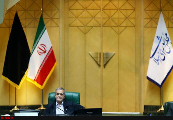 مسعود پزشکیان،مجلس،خبرهای سیاسی،اخبار سیاسی اخبار سیاسی,خبرهای سیاسی,مجلس,مسعود پزشکیان
