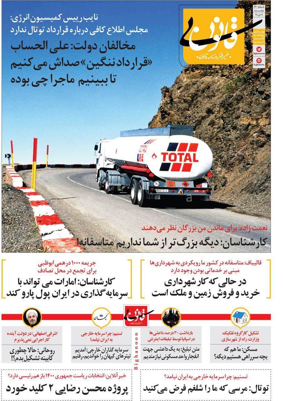 متلک قالیباف،طنز جدید،مطالب طنز،طنز طنز,مطالب طنز,طنز جدید,متلک قالیباف