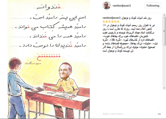 رامبد جوان،بازیگران سینما و تلویزیون،خبرهای هنرمندان،اخبار هنرمندان اخبار هنرمندان,خبرهای هنرمندان,بازیگران سینما و تلویزیون,رامبد جوان