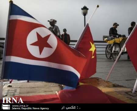 کره شمالی،اخبار بین الملل،خبرهای سیاسی،اخبار سیاسی اخبار سیاسی,خبرهای سیاسی,اخبار بین الملل,کره شمالی