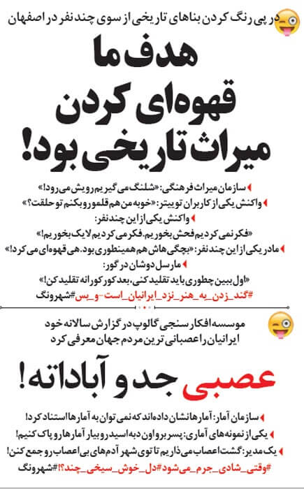 عصبانیت،طنز جدید،مطالب طنز،طنز طنز,مطالب طنز,طنز جدید,عصبانیت