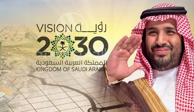 اخبار سیاسی,خبرهای سیاسی,خاورمیانه,عربستان 2030