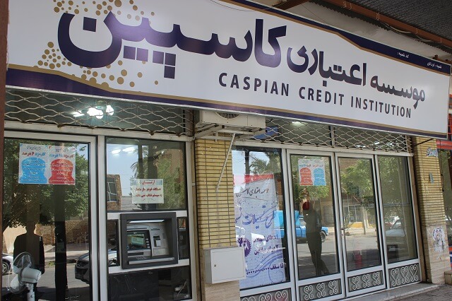 موسسه کاسپین،مجلس،خبرهای سیاسی،اخبار سیاسی اخبار سیاسی,خبرهای سیاسی,مجلس,موسسه کاسپین