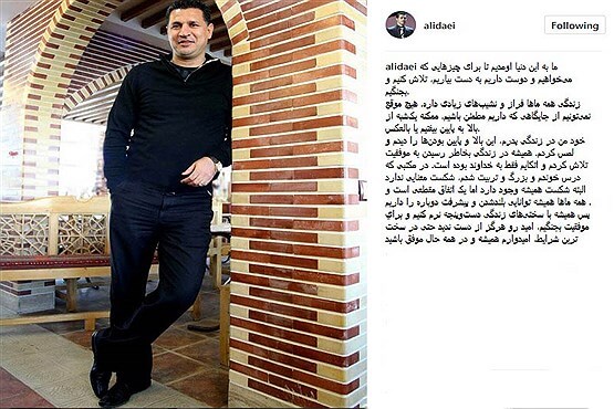 علی دایی،اخبار ورزشکاران،خبرهای ورزشی،اخبار ورزشی اخبار ورزشی,خبرهای ورزشی,اخبار ورزشکاران,علی دایی