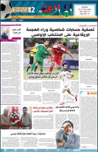 بشار رسن،نقل و انتقالات فوتبال،خبرهای فوتبال،اخبار فوتبال اخبار فوتبال,خبرهای فوتبال,نقل و انتقالات فوتبال,بشار رسن