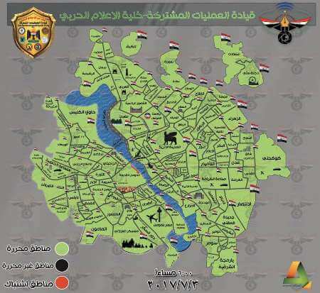 اخبار سیاسی,خبرهای سیاسی,خاورمیانه,نقشه موصل