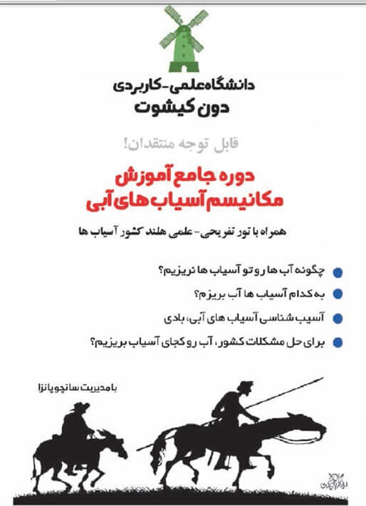 کاریکاتور،طنز جدید،مطالب طنز،طنز طنز,مطالب طنز,طنز جدید,کاریکاتور