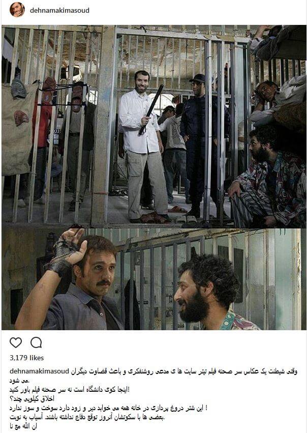 مسعود ده نمکی،بازیگران سینما و تلویزیون،خبرهای هنرمندان،اخبار هنرمندان اخبار هنرمندان,خبرهای هنرمندان,بازیگران سینما و تلویزیون,مسعود ده نمکی