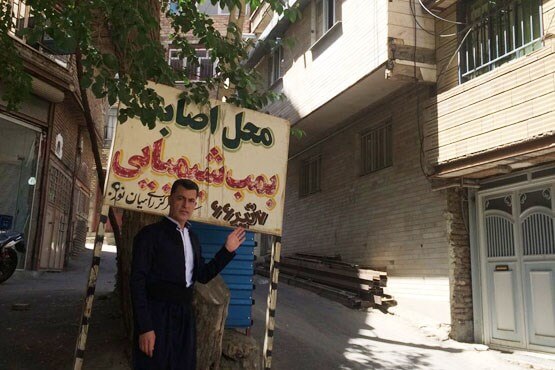 اخبار اجتماعی,خبرهای اجتماعی,جامعه,بمباران سردشت