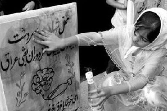 اخبار اجتماعی,خبرهای اجتماعی,جامعه,بمباران سردشت