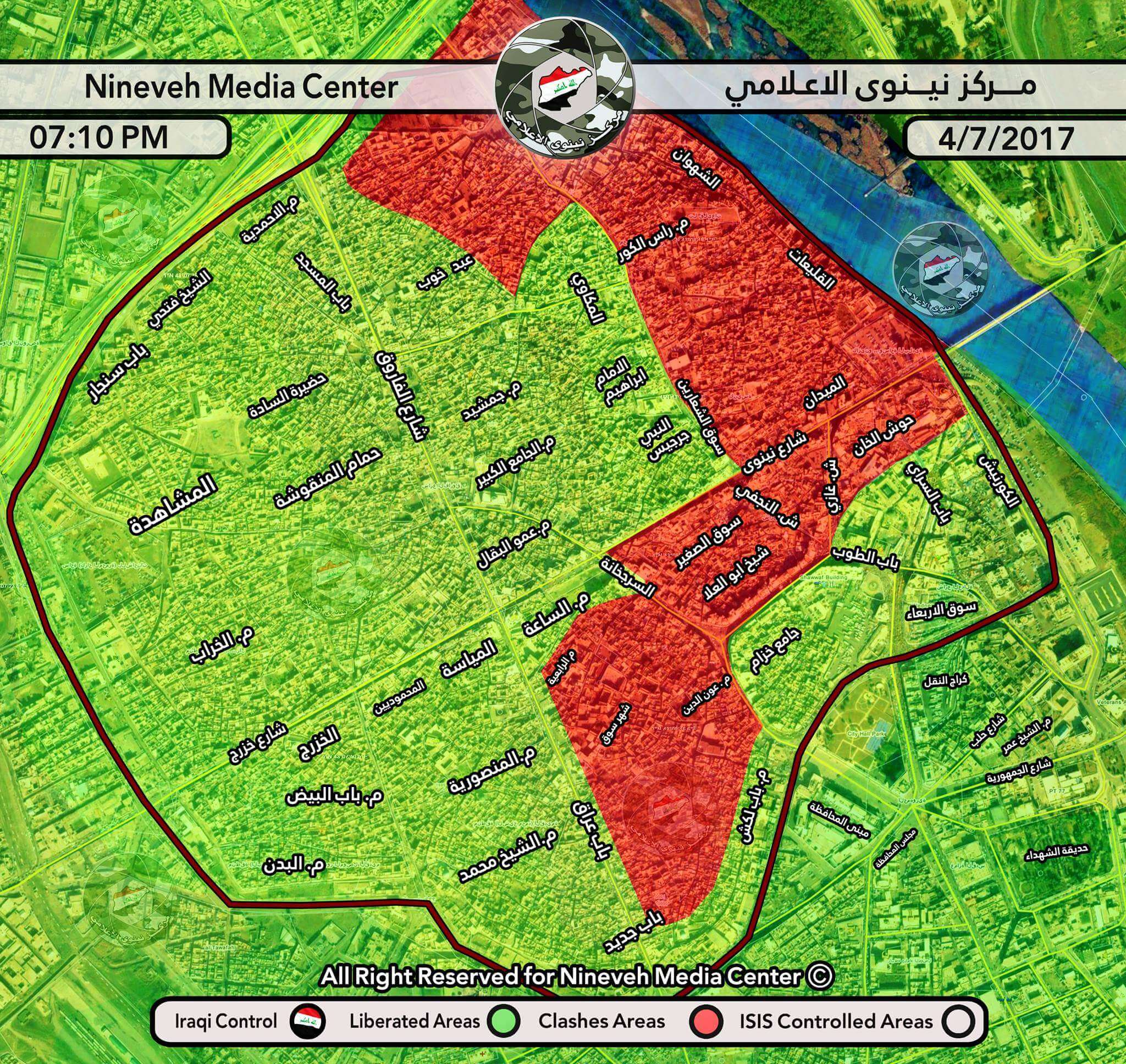 اخبار سیاسی,خبرهای سیاسی,خاورمیانه,موصل