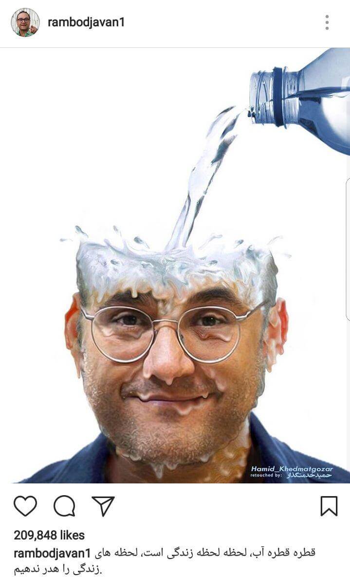 رامبد جوان،بازیگران سینما و تلویزیون،خبرهای هنرمندان،اخبار هنرمندان اخبار هنرمندان,خبرهای هنرمندان,بازیگران سینما و تلویزیون,رامبد جوان