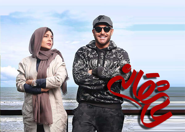 سریال عاشقانه،سینمای ایران،خبرهای فیلم و سینما،اخبار فیلم و سینما اخبار فیلم و سینما,خبرهای فیلم و سینما,سینمای ایران,سریال عاشقانه