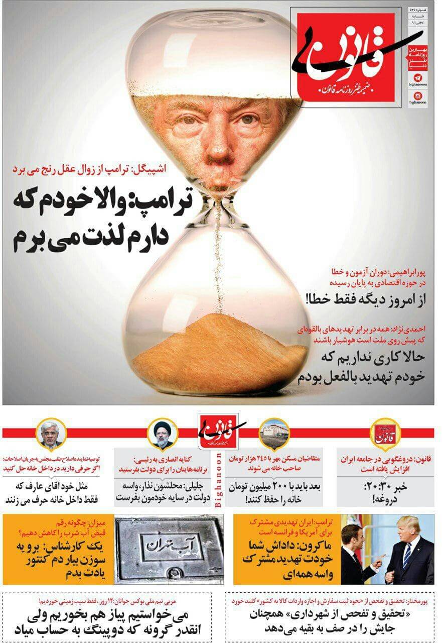 طنز,مطالب طنز,طنز جدید,متلک جدید به احمدی‌نژاد