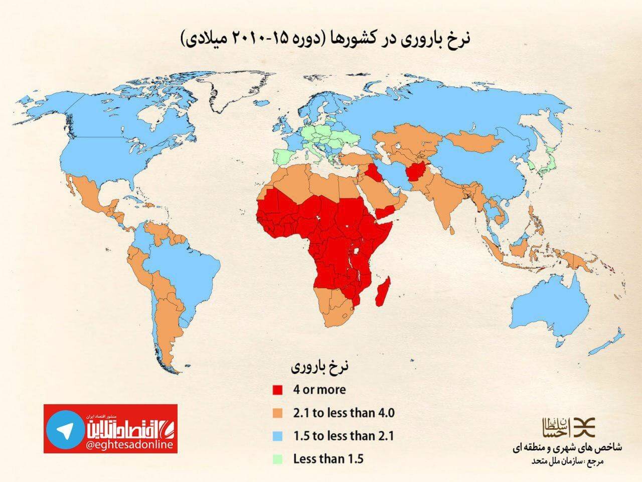 اینفوگرافیک نرخ باروری در جهان