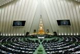 اخبار سیاسی,خبرهای سیاسی,مجلس,نمایندگان اصول گرای مجلس