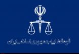 اخبار اقتصادی,خبرهای اقتصادی,اقتصاد کلان,دادستانی کل کشور