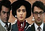 اخبار فیلم و سینما,خبرهای فیلم و سینما,سینمای ایران,فیلم شهرزاد