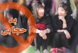 اخبار اجتماعی,خبرهای اجتماعی,حقوقی انتظامی,بدحجابی