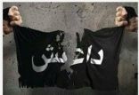 اخبار سیاسی,خبرهای سیاسی,خاورمیانه,داعش