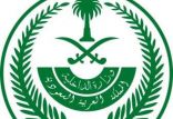 اخبار سیاسی,خبرهای سیاسی,خاورمیانه,وزارت عربستان